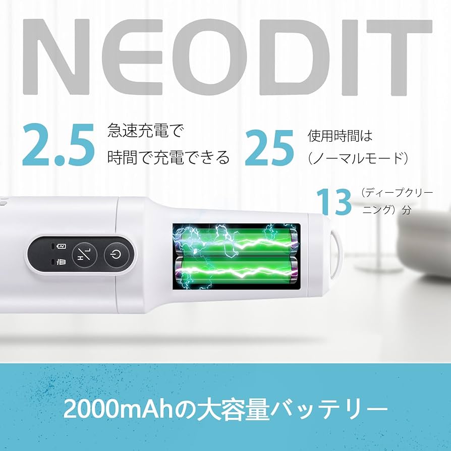 Amazon.co.jp: NEODIT Cordless Vacuum Cleaner, 2000 mAh